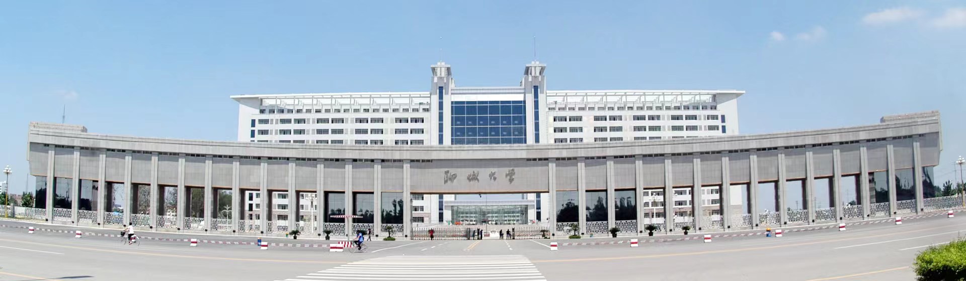 suncitygroup太阳集团